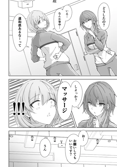 お気に入りのネタ再掲(1/2) #緋田美琴誕生祭2022 #緋田美琴生誕祭2022 