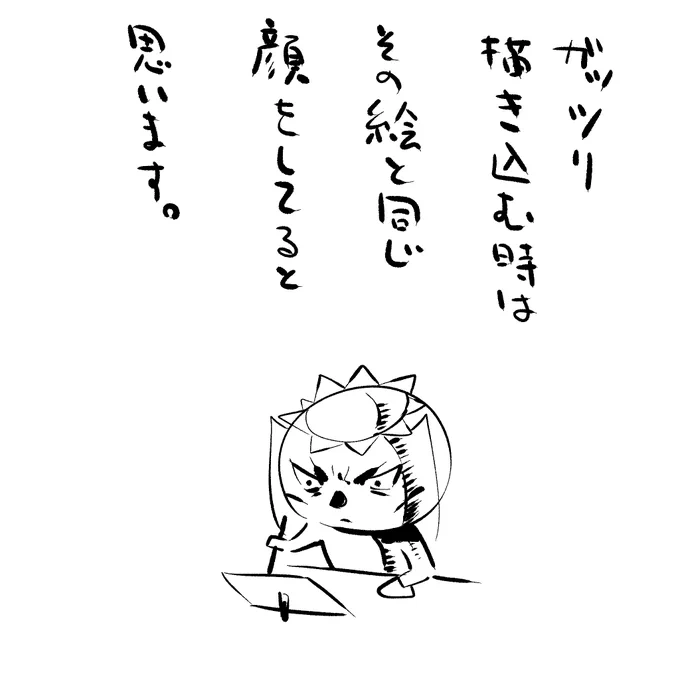 #絵 #イラスト #漫画 