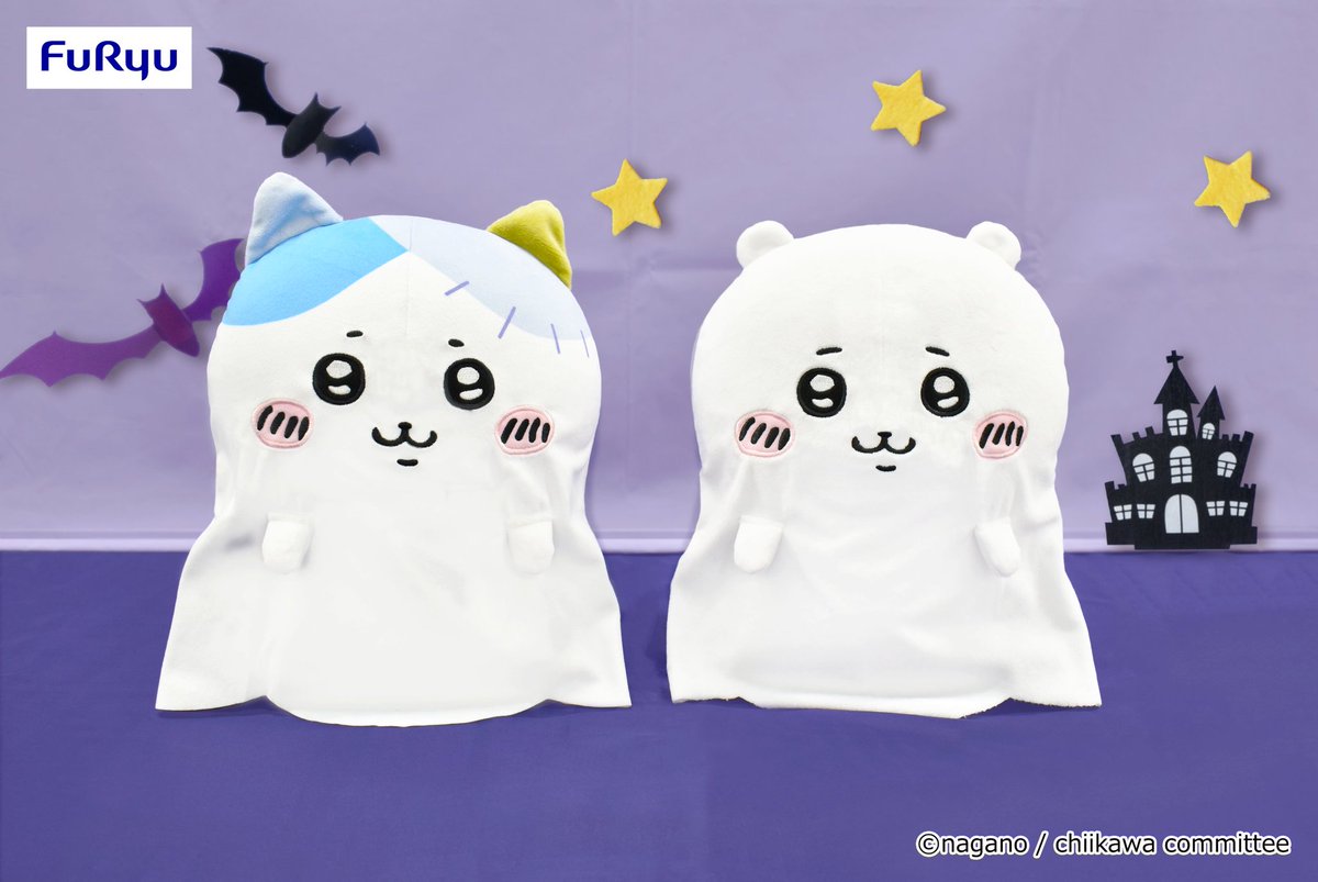 ちいかわ おばけ ちいかわ おばけ・・・ってこと！？なぷちミニマスコット