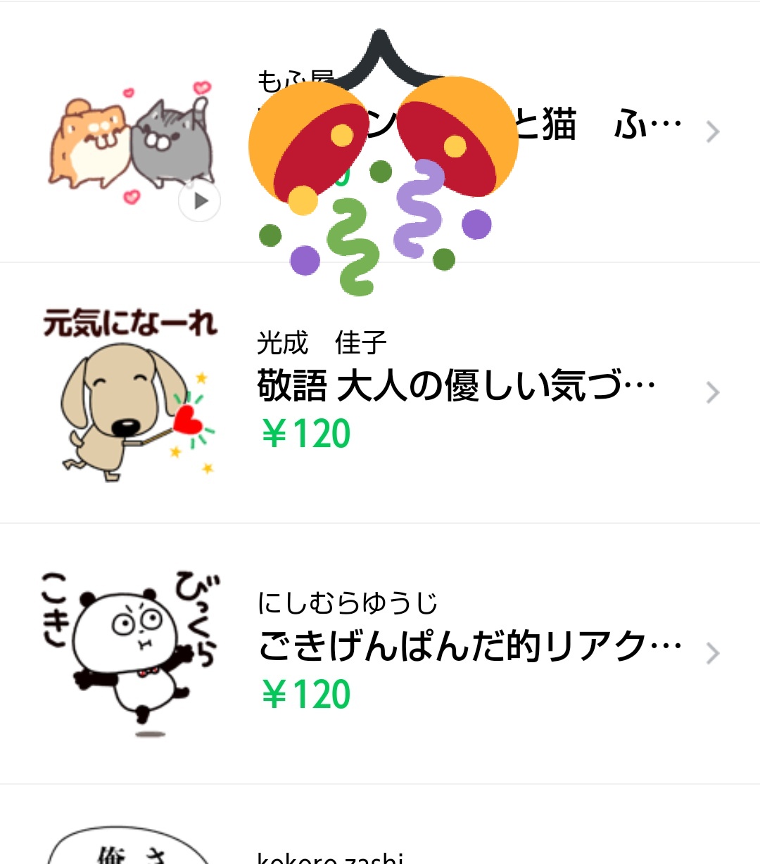 Lineクリエイターズスタンプを作るぞ Mitu Keiko Twitter