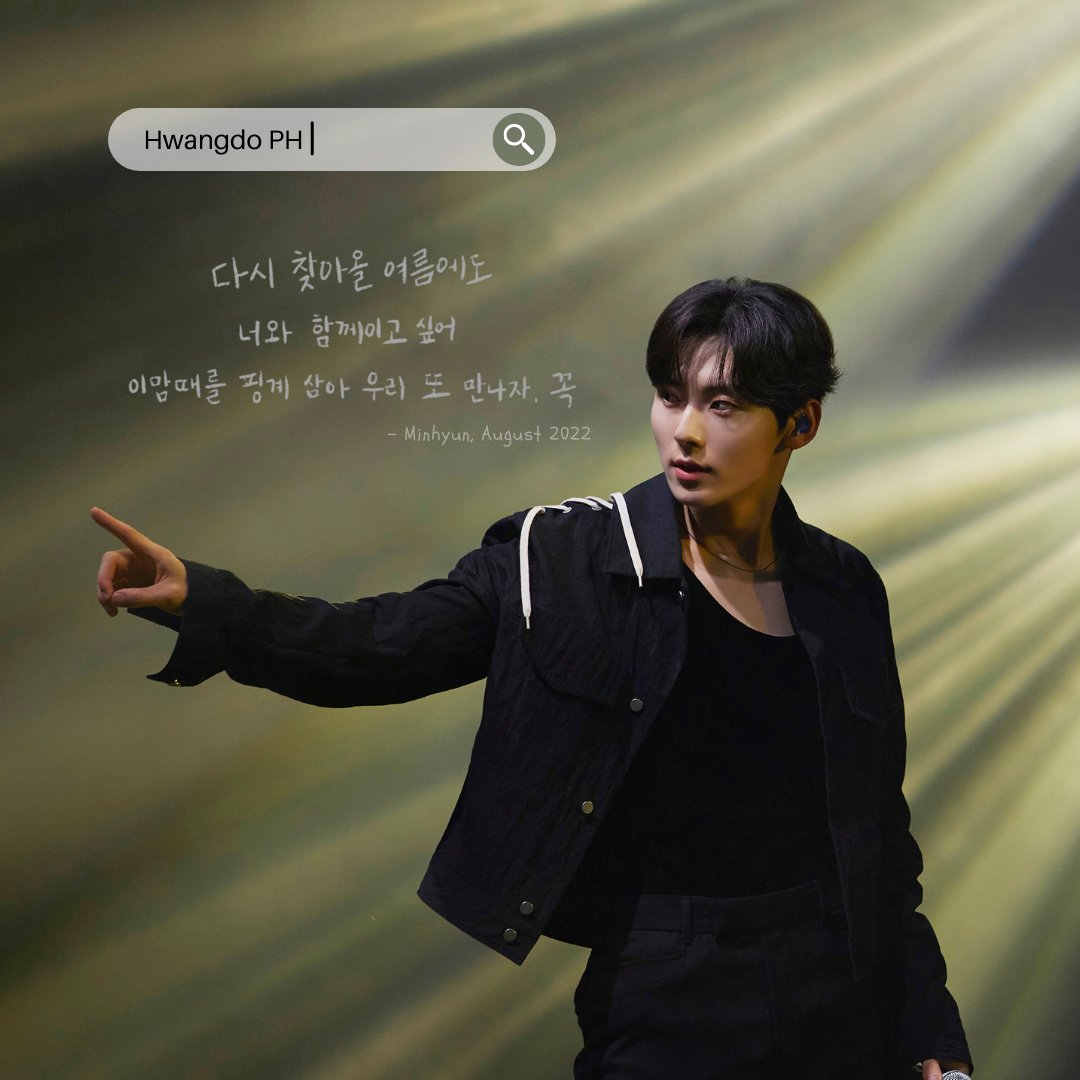 HWANGDO PHILIPPINES (HWANG MINHYUN) tweet media