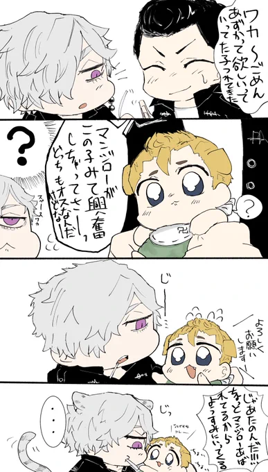 真武の波来てるらしいのでだいぶ昔の落書き載せます(ワカ武とマイ武もはいってる)
起きたら消す 