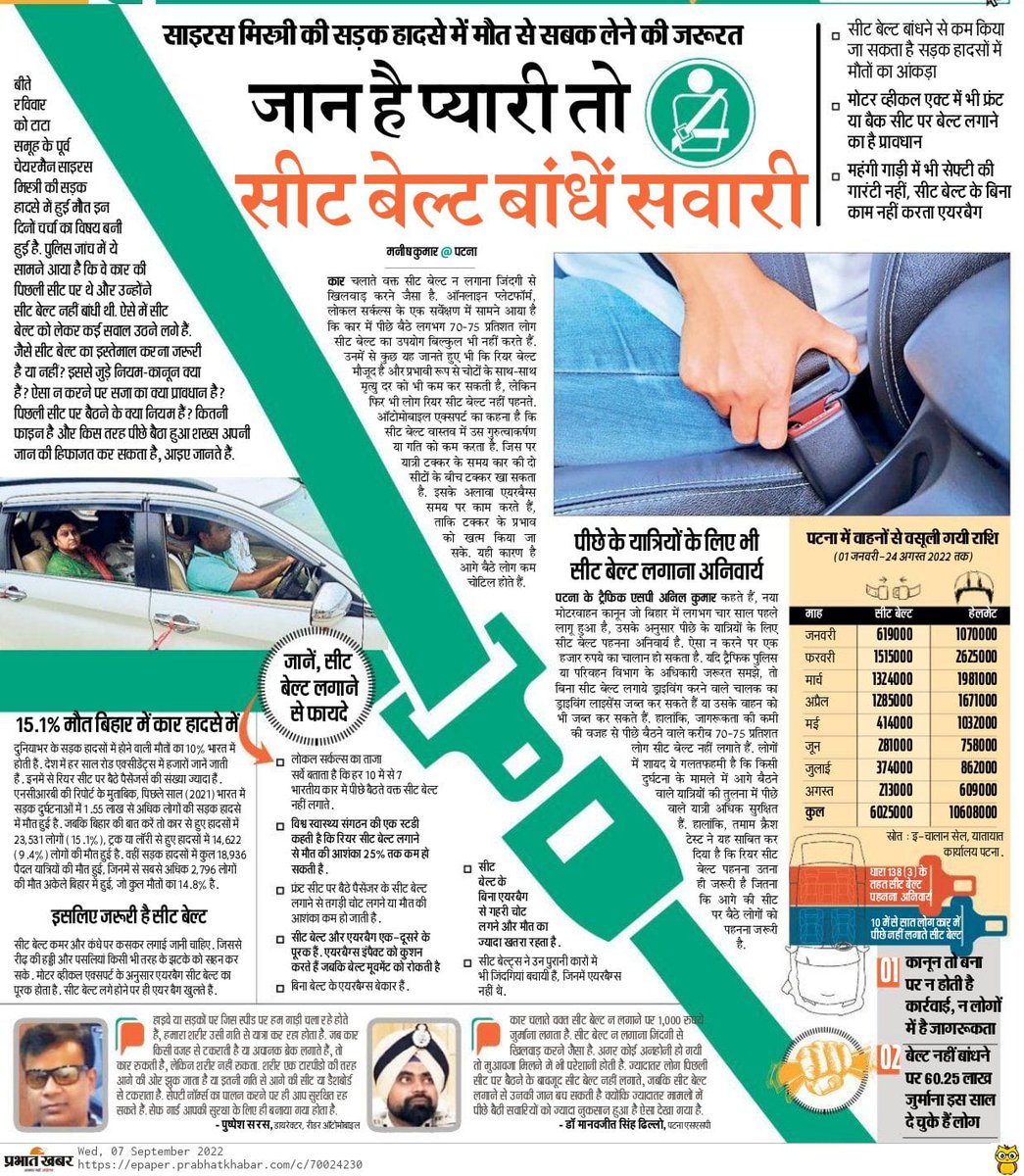 Leader Automobiles tweet media