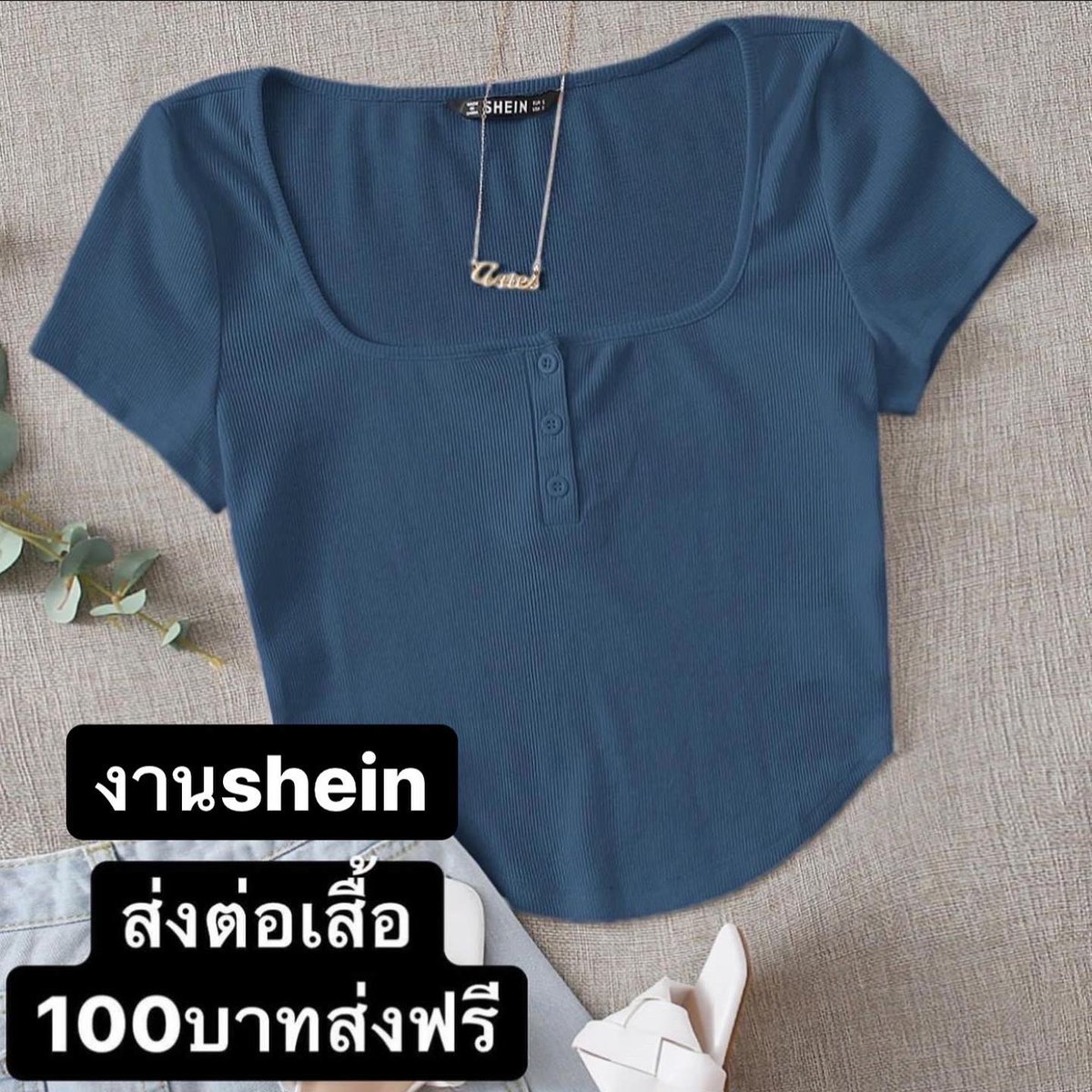 uuuuu342's tweet photo. ส่งต่อเสื้อครอปน้ำเงินเอวยู
ไซต์ใหญ่ของ shein 
ใหม่มาก ไม่มีตำหนิ
3xl ยาว17.7 อก40 
100บาทรวมส่ง 📦📦

#ส่งต่อ #ส่งต่อเสื้อผ้ามือสอง #ส่งต่อเสื้อผ้า #เสื้อผ้าแฟชั่น #เสื้อครอป #เสื้อสาวอวบ #เสื้อสาวอวบอ้วน #เสื้อสาวอวบราคาถูก #เสื้อสาวอ้วน #plussize #เสื้อสาวอวบมือสอง https://t.co/BJUlD3b9zA