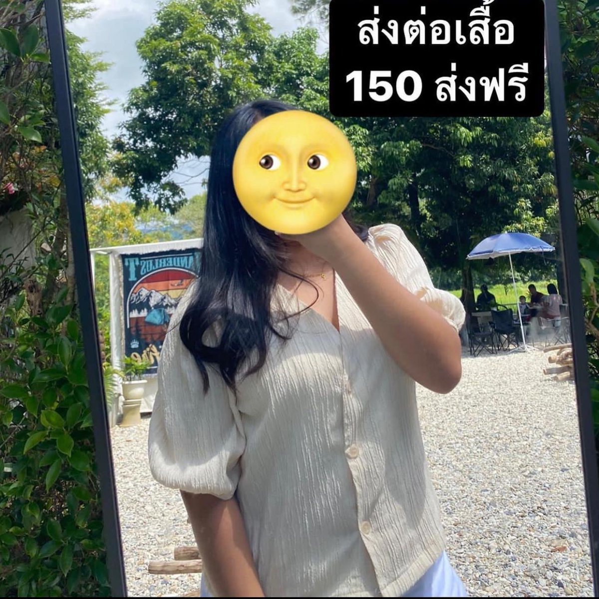 uuuuu342's tweet photo. ส่งต่อเสื้อสีครีม แบรนด์Nature 
งานขึ้นห้าง ผ้าดี ใหม่ ไม่มีตำหนิ🤍
150บาทรวมส่ง 📦📦

#ส่งต่อ #ส่งต่อเสื้อผ้ามือสอง #ส่งต่อเสื้อผ้า #เสื้อผ้าแฟชั่น #เสื้อครอป #เสื้อสาวอวบ #เสื้อสาวอวบอ้วน #เสื้อสาวอวบราคาถูก #เสื้อสาวอ้วน #plussize #เสื้อสาวอวบมือสอง https://t.co/YqOLgxLW9n