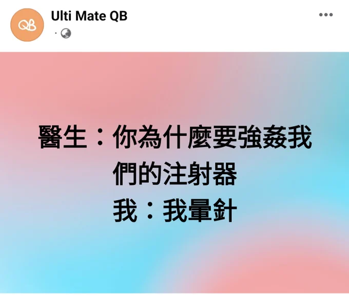 動態回顧 