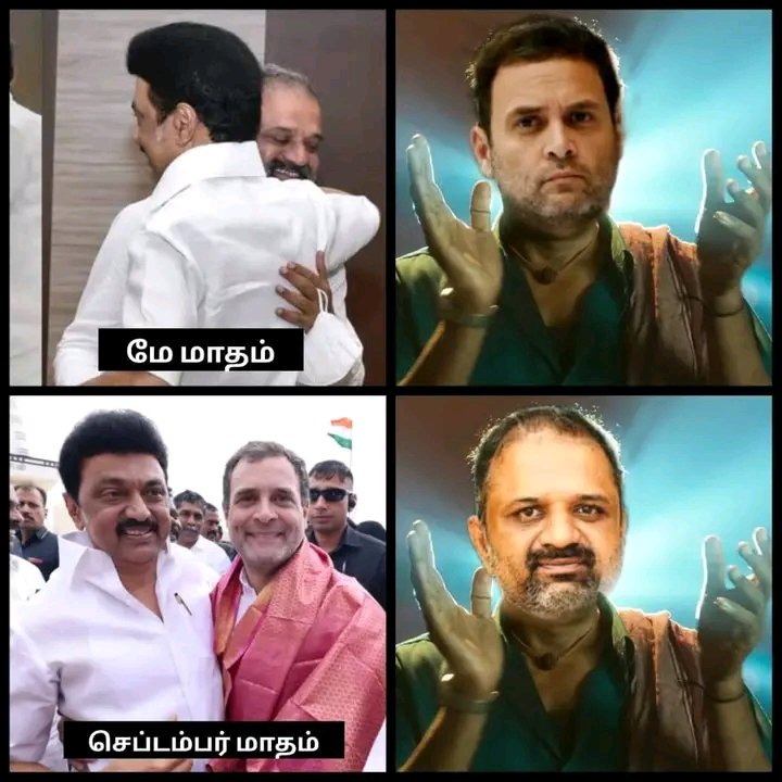 PoongodiSugandh's tweet photo. வெங்காயம்...தயிரு...
கல்உப்பே... 🤣😂🤣😂
#GoBackPapu #GoBackRagul https://t.co/LsmGoOTyJR