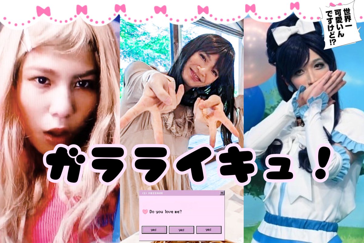 loverinnnix's tweet photo. The female idol unit 🤍💜💙 of Snow Man

#ガラライキュ https://t.co/Ipmq47wMqt