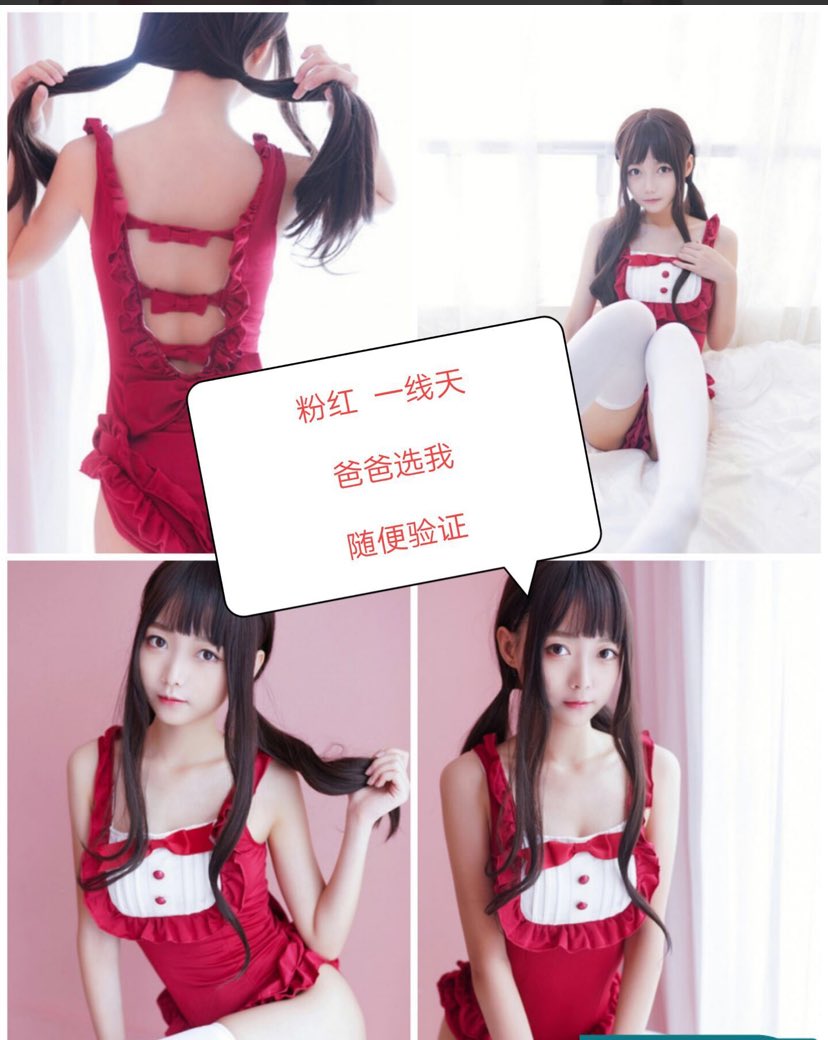 luo14030803's tweet photo. 萝莉 空姐 嫩模  护士小姐姐在等你裸聊哦
#少妇#乱伦
https://t.co/nFAv50DXWk https://t.co/rQGKcGmWmr