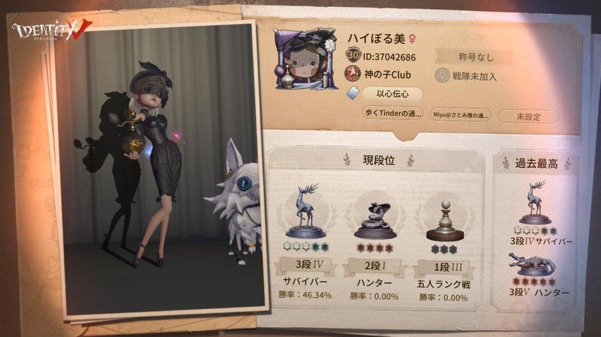 ryo_paru's tweet photo. 私と一緒に「identityV」で遊ぼう！ https://t.co/K8VWVwnPRb