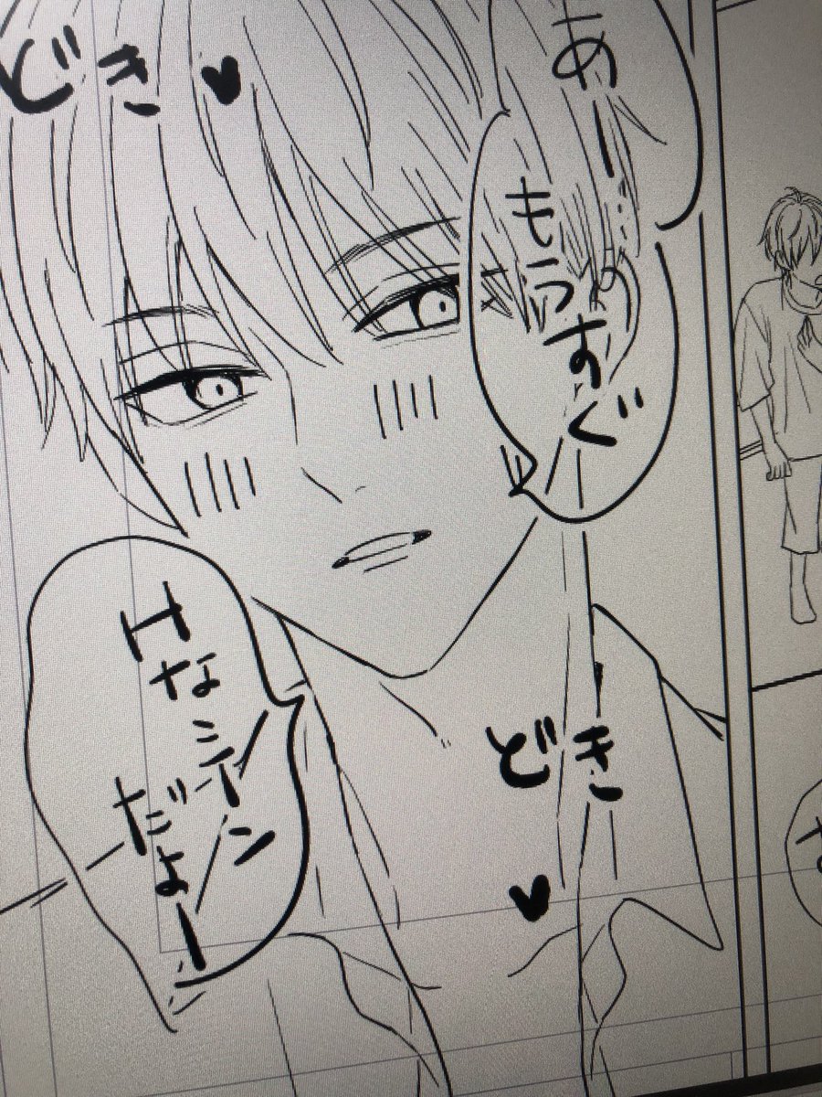 おやすみなさい.*・゜ .゜・*. 
