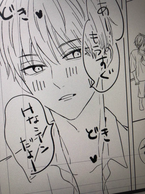 おやすみなさい.*・゜ .゜・*. 