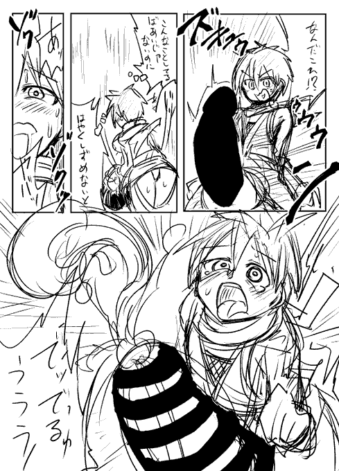 ショタ忍者くんが呪いにより女天狗の眷属TSされちゃう漫画描いてます(2P目)男の大事なのがしゃせーで出ちゃうのいいよね! 