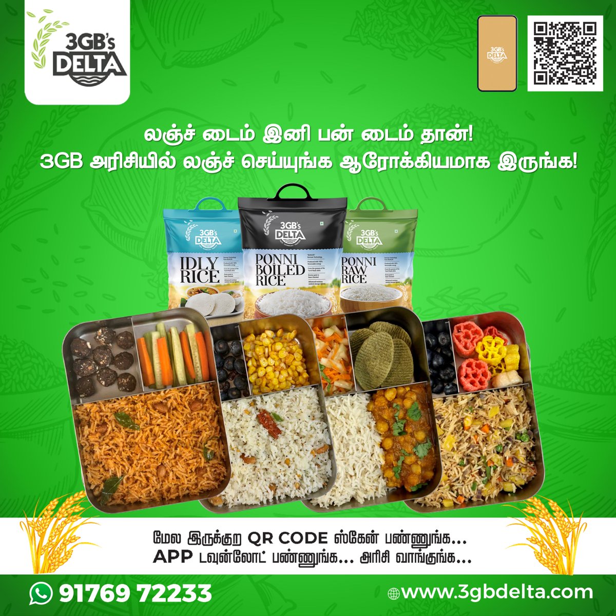 3gbdelta's tweet photo. லஞ்ச் டைம் இனி பன் டைம் தான்!
3GB அரிசியில் லஞ்ச் செய்யுங்க ஆரோக்கியமாக இருங்க!
மனசார சொல்றேன்! வயிறார சாப்பிட காவேரி கரையில் விளைந்த டெல்டா ரைஸ் வாங்குங்க...
🌾Click https://t.co/7Y9WX9IDxB to order now.
#3gbdeltarice #food #homemaker #coimbatore #shopping #tamil #funfact https://t.co/iT7EgcNBqm