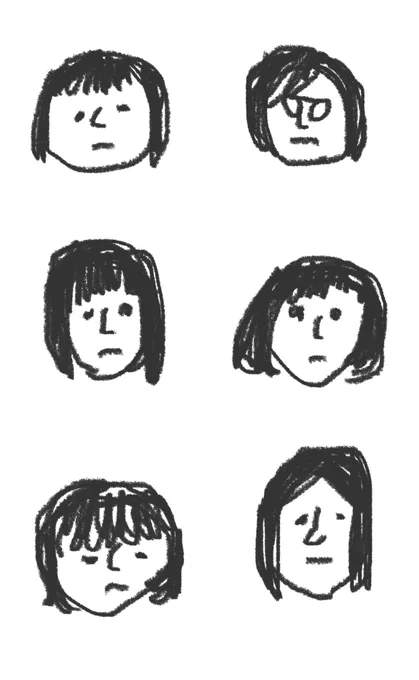 常識の範囲内でね。(2/2) 