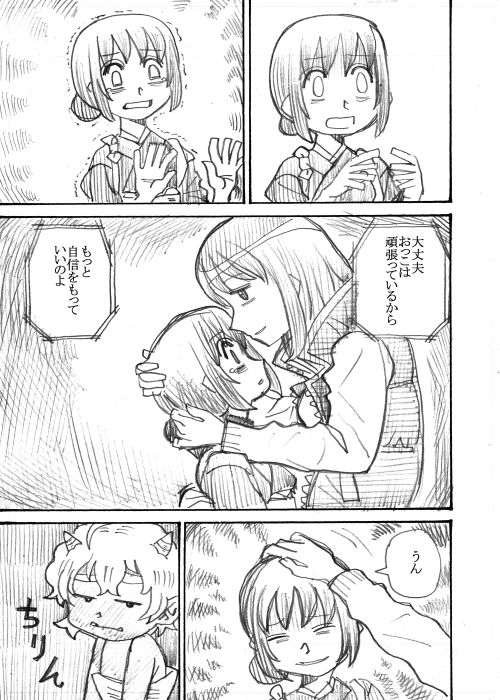 その9 