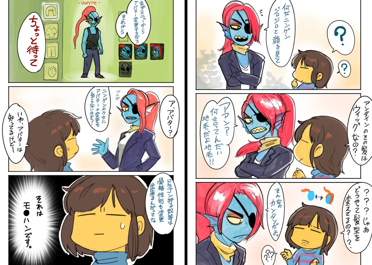 #最近フォローした方は知らない過去絵を晒す 
おもにアンテ絵 