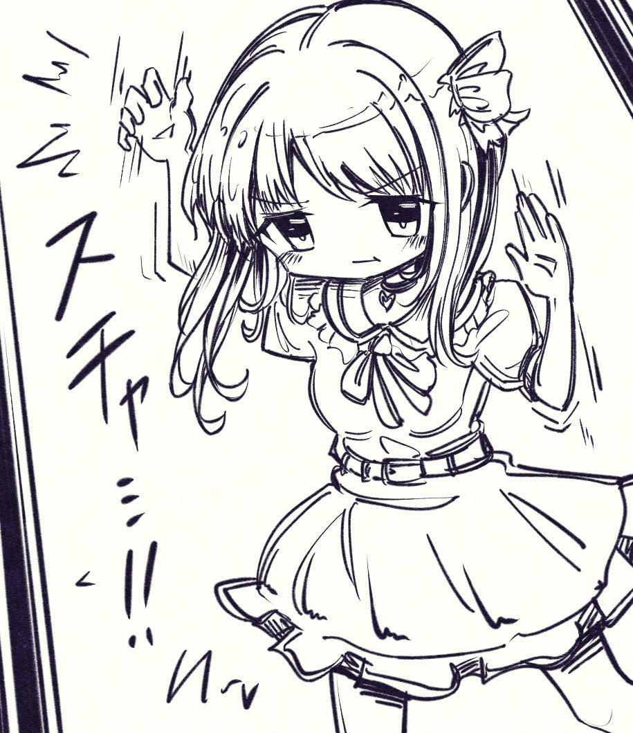 スチャ…! 