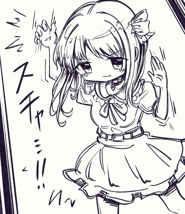 スチャ…! 