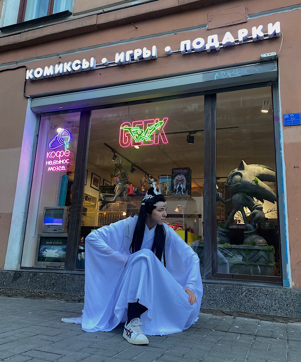 Второй нефрит Гусу Ланя прибыл на собрание кланов в Geek Trip ✨