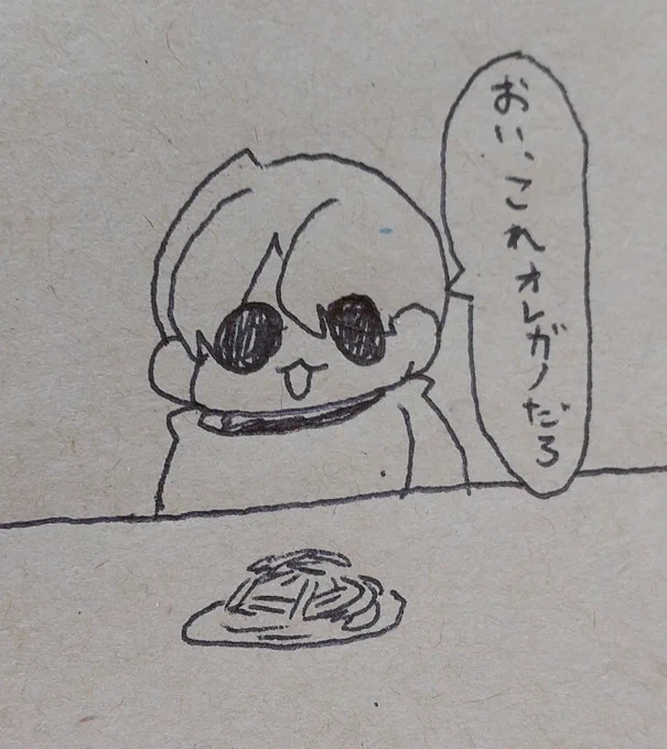 #野良長義 