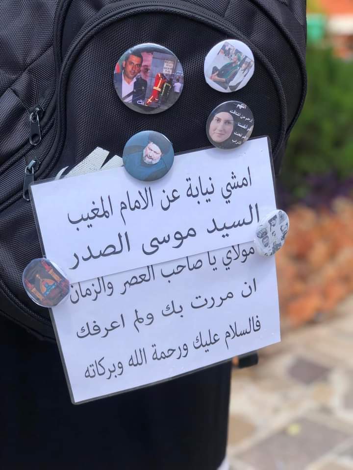 sadriyon's tweet photo. زيارة بالانابة عن الإمام المغيب السيد موسى الصدر ❤ https://t.co/tUvqAaeutN