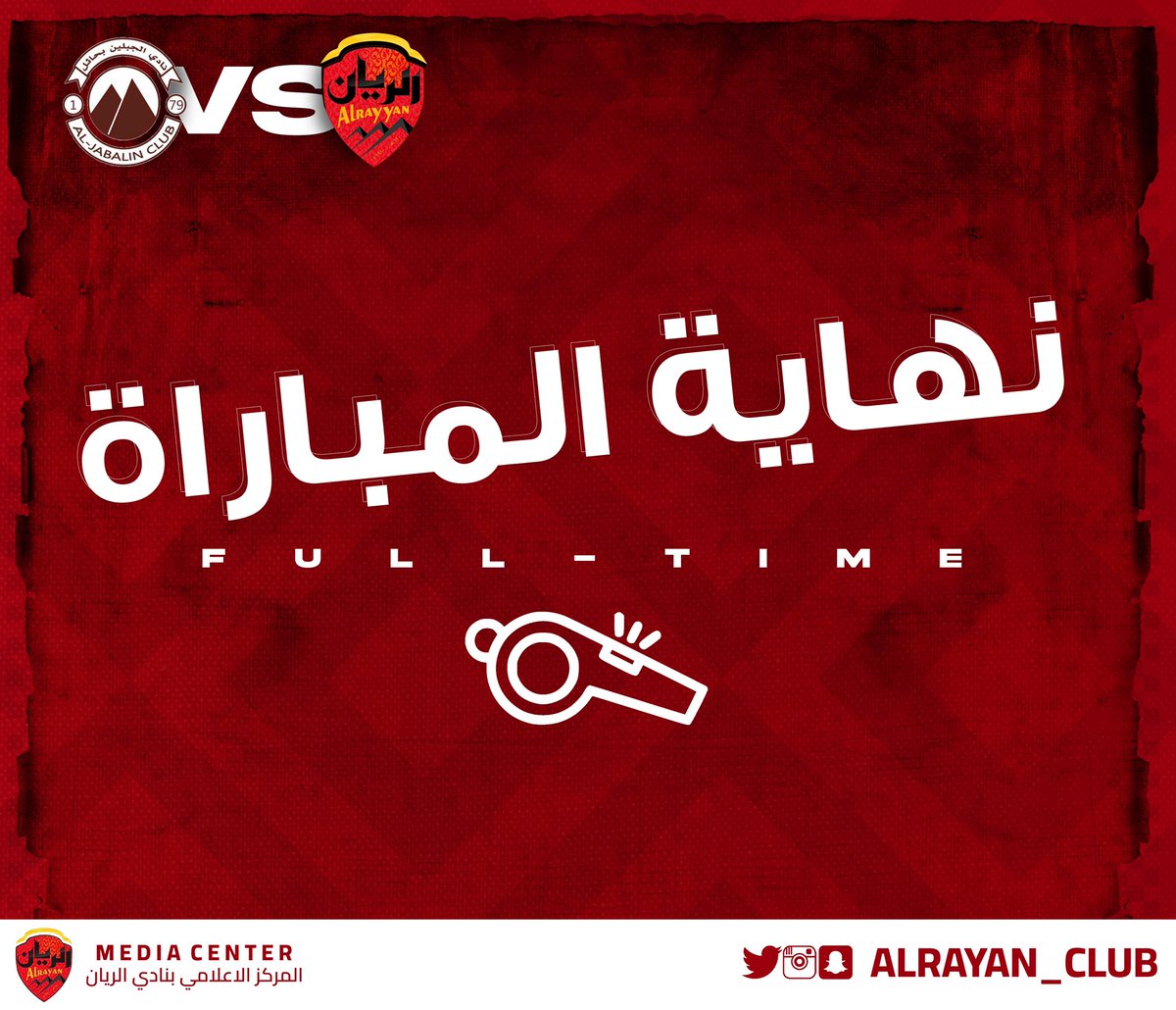 alrayan_club's tweet photo. ⚽️ |  نهاية المباراة  

الريان 3 &amp; 0 الجبلين 

⚽️علاء سكراني 
⚽️فهد الحسيني 
⚽️لكوزا 

#الريان_الجبلين 
#فرسان_رمان 
#نادي_الريان_السعودي https://t.co/XV8PmcBCfj