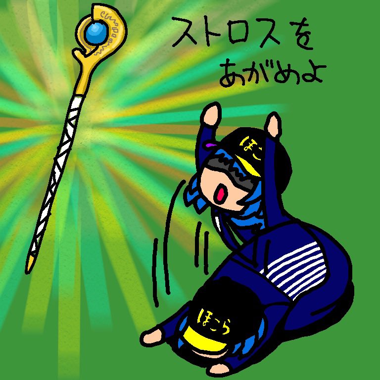 コブシメ@DQW tweet media