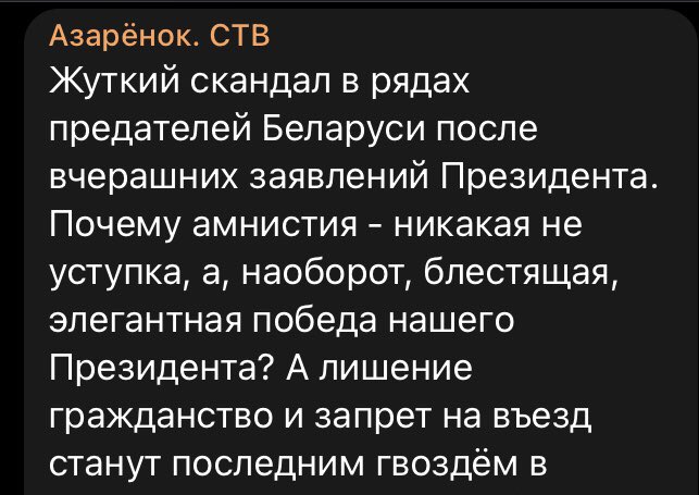 Artyom Shraibman on Twitter: \"«Твой позорный недуг мы в подвиг ...