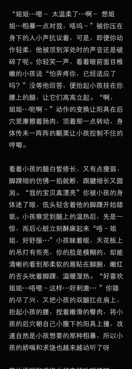 ju94199804's tweet photo. 那个小孩3 #四爱 #四爱女攻 #小狗 #pegging #腿 #女dom #男M https://t.co/tKZFSaE9FV
