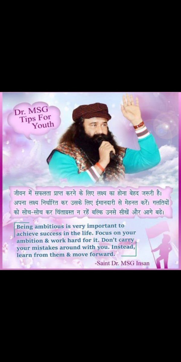 rinkiinsan143's tweet photo. Youth is the future of our country,there are many who show them the wrong path,but there are very few who show the right path. Saint Gurmeet Ram Rahim Ji always keeps giving such tips to the youth.
#TipsByMSG https://t.co/5QYjQ344UK