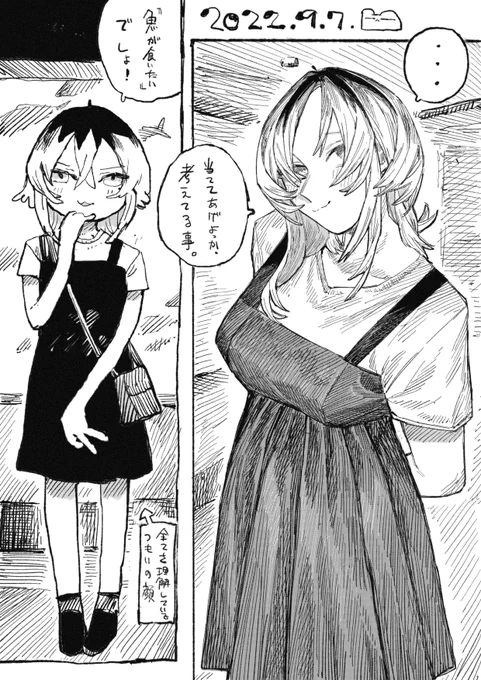 本日 