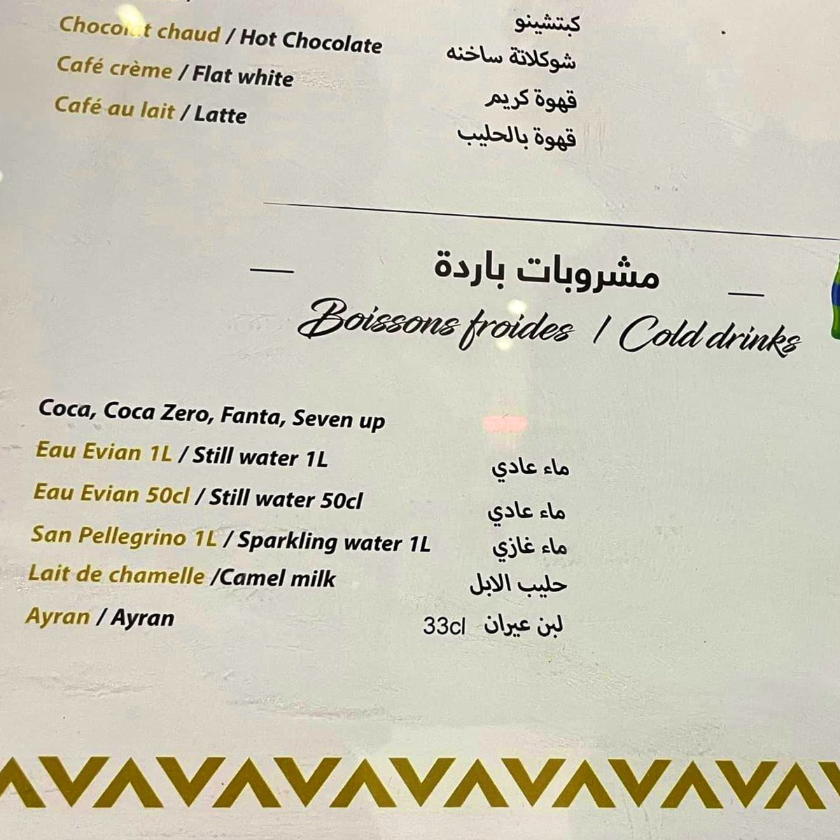 KAMELITO_MILK's tweet photo. 🥛🐪🇫🇷 Vous souhaitez boire du lait de chamelle dans un cadre magnifique et un décor dépaysant❓

🍽 Le restaurant Hadramaout situé au 5 rue de Berri à Paris est fait pour vous https://t.co/2Hwmc7sx2d