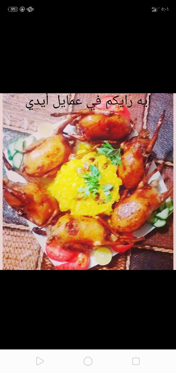 #دلع_كرشك