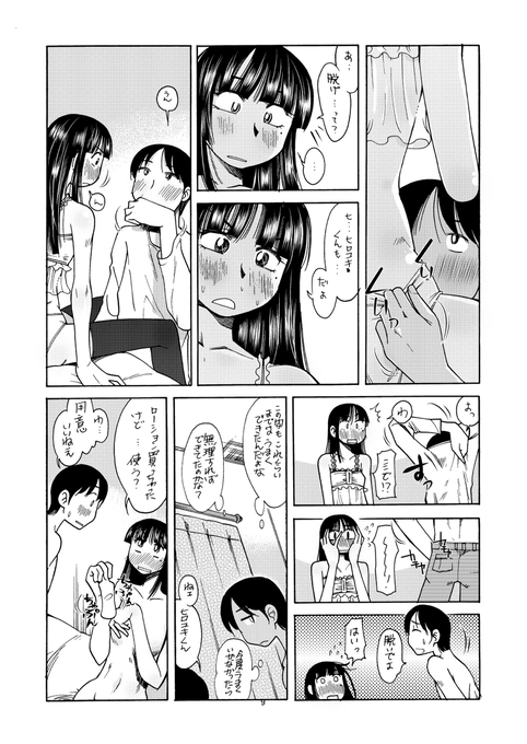 (3/3)
※Twitter 一括アップくんより送信
https://t.co/Czqvq5TIbu 