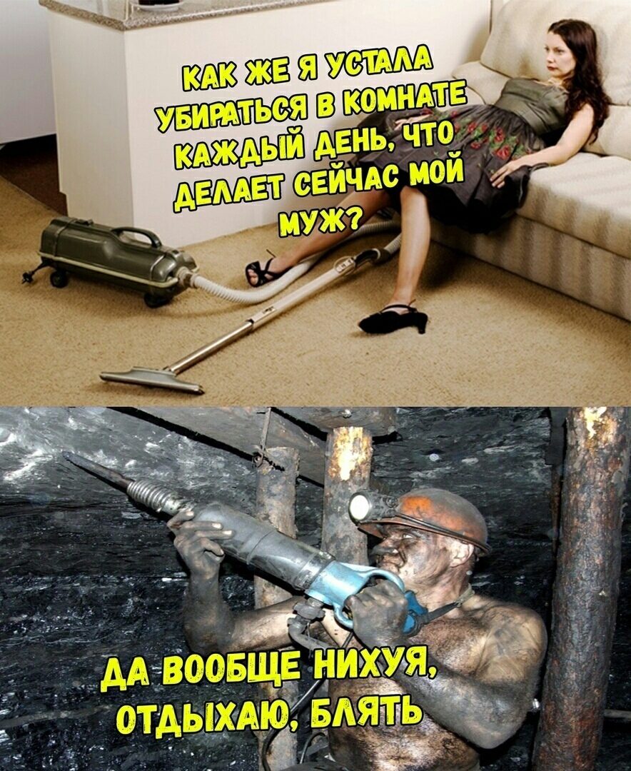 Чёрный юмор картинки с надписями