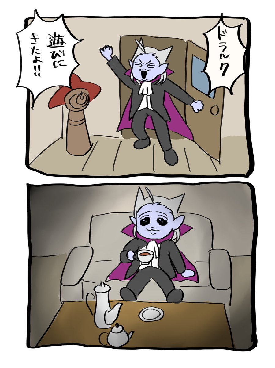 かわいそうパパ 