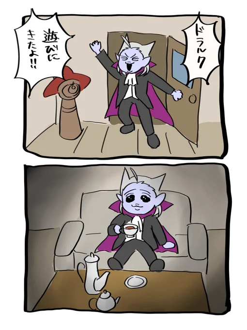かわいそうパパ 