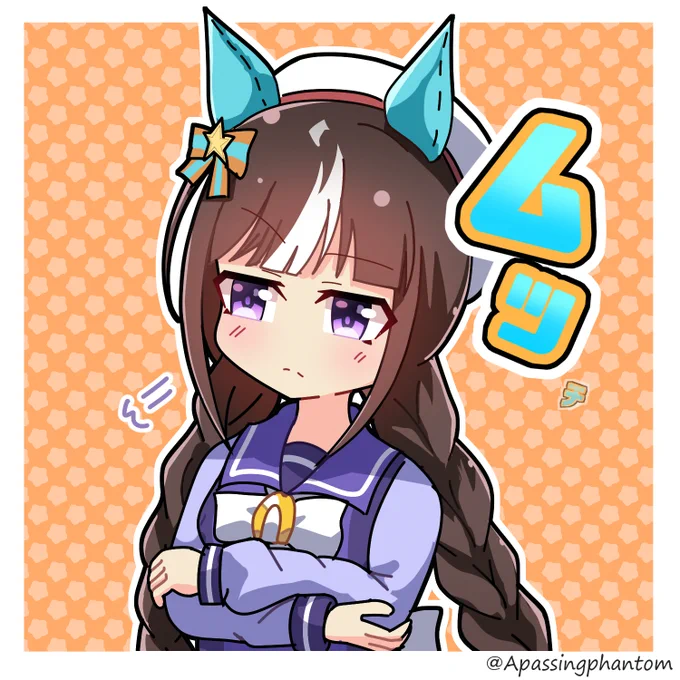 #ウマ娘タルマエのジト目好き 