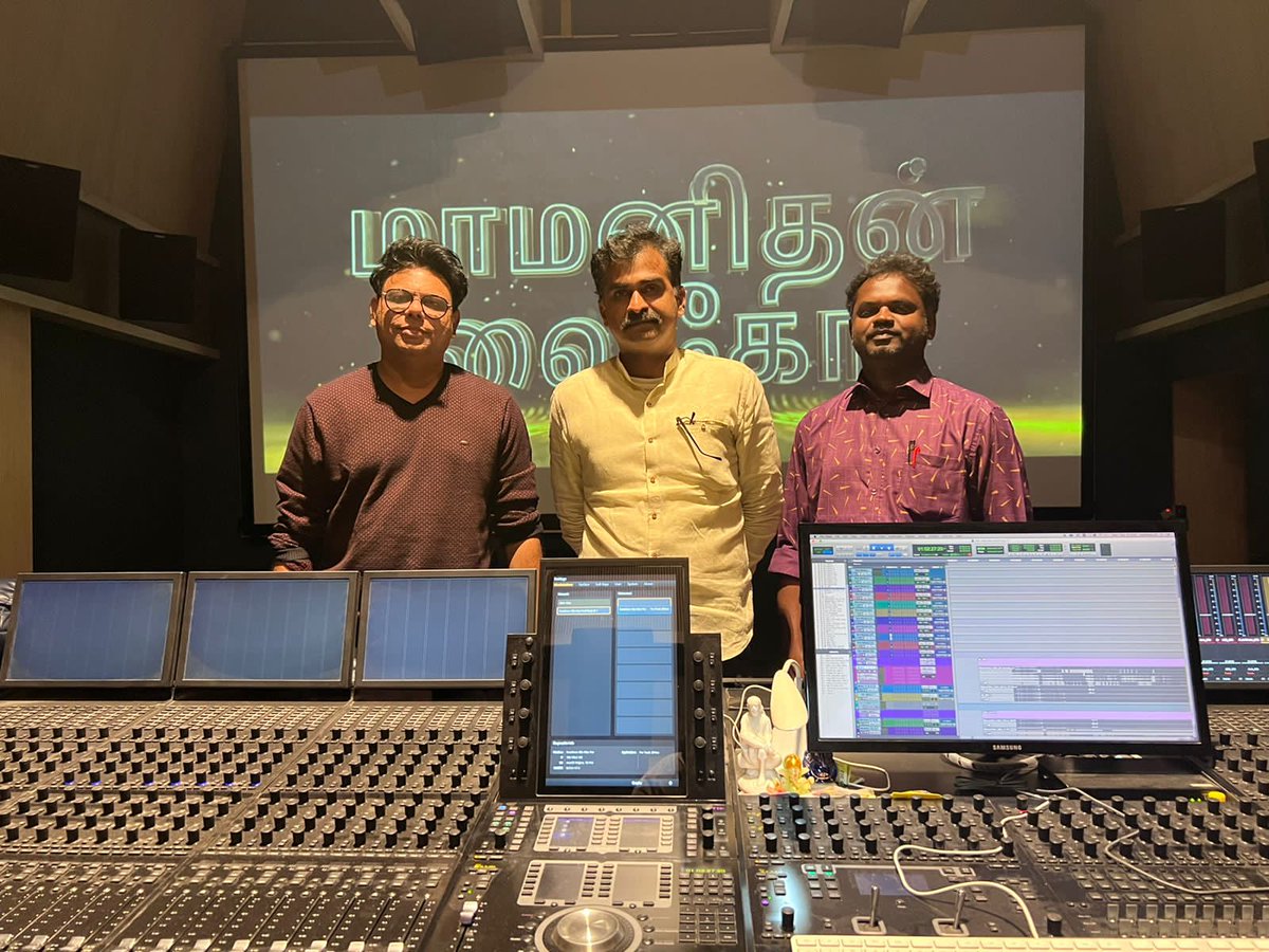 duraivaikooffl's tweet photo. தணிக்கை சான்றிதழ் பெற்றதையடுத்து மீதம் இருந்த இறுதி கட்ட தயாரிப்பு பணிகள் இன்று இரவும் தொடர்ந்து நடைபெற்று வருகின்றது...

#Mamanithan_Vaiko #மாமனிதன்_வைகோ #Vaiko #DuraiVaiko #MDMK https://t.co/37H5oh5Jek