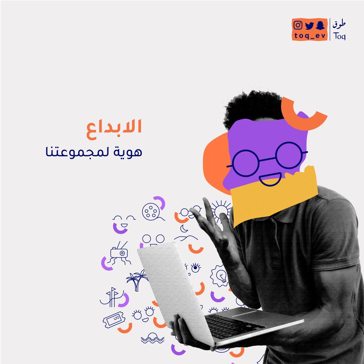 toq_ev's tweet photo. هوية طوق الابداع 🎖 https://t.co/cS13Pkkvfs