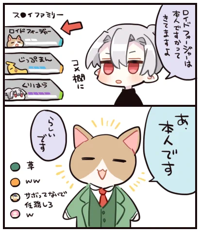 ロイドフォージャーAPEX上手いな…
 #reyGGart
#栗原の絵 