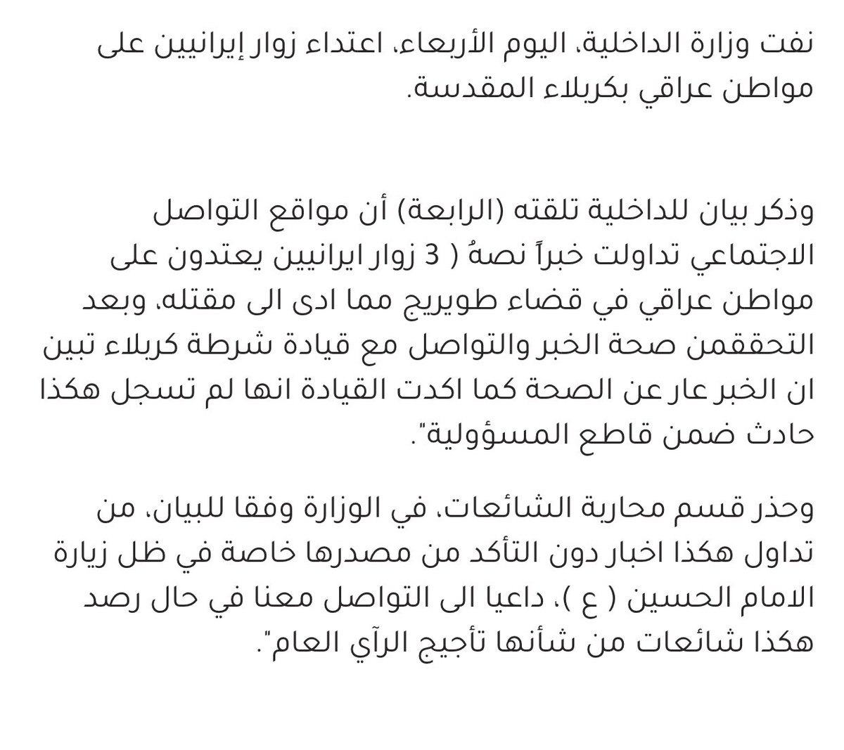 haiderhashdawe's tweet photo. @iraq_a21 تعريف المطي :- هو كائن حي يصدق كل شي
دون مراجعة المصادر ودون استخدام عقلة 😂
حقده هو الذي يتحكم به بعيداً عن احترام العقل
الذي ميزه الله عن بقية الحيوانات 💩💩😂😂
شكد مطايا كل اكاذيب الاعلام تمشي عليكم بسهوله https://t.co/XGLVrjwVOW