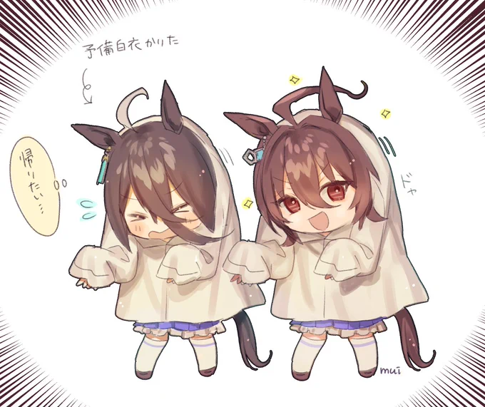 おふざけ#ウマ娘#マンハッタンカフェ#アグネスタキオン 