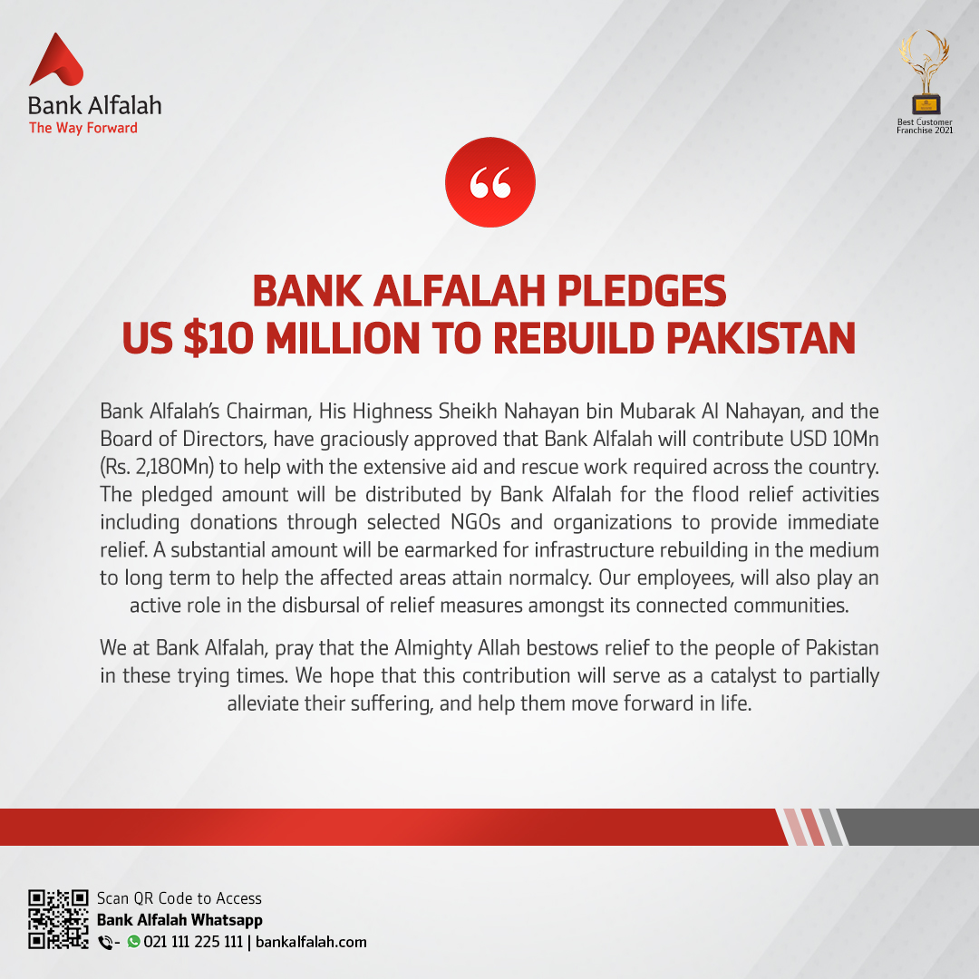 BankAlfalahPAK's tweet photo. Chairman of Bank Alfalah, His Highness Sheikh Nahayan bin Mubarak Al Nahayan, pledges US $10 million in donations towards flood relief efforts in Pakistan.

#BankAlfalah #TheWayForward #CaringBank #FloodRelief https://t.co/loizrd94Z2
