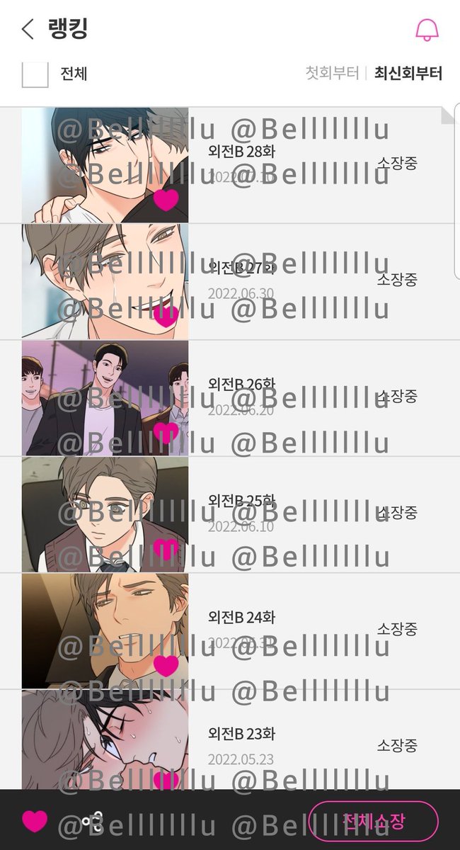 belllllllu's tweet photo. Proof of purchase (a thread) 📌📌 https://t.co/VmFjUta1Pw