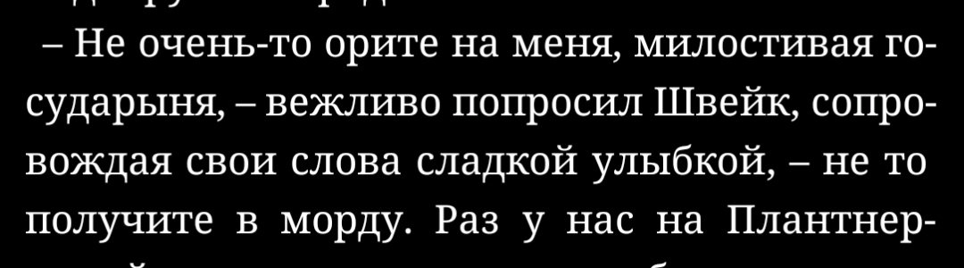 dystopialatte's tweet photo. Когда очередной защитник салорейха приходит в срать в реплаи, но у тебя хорошее настроение: https://t.co/DAiHzxfqLt