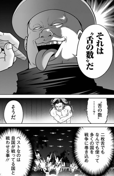 先日、「ダークサイドミステリー」で、「カリブの海賊」特集をしていたのだが、その際のイギリスの評価が「世渡りが上手すぎる」で、
「奴隷貿易で国家予算の七割を稼ぎ」
「その奴隷で植民地の開拓を進め」
「開拓が終わった途端、善人面して解放の名のもとに奴隷たちを放り出す」で、
さすが英国とw 
