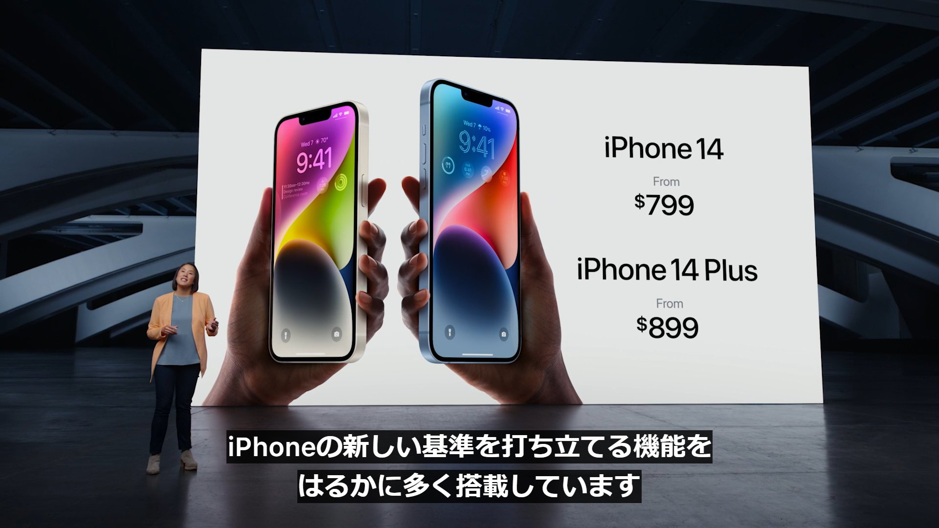 今年のiPhone XとiPhone X Plusはそれぞれ899ドルと999ドルで始まる可能性があるとRBCアナリストが語る