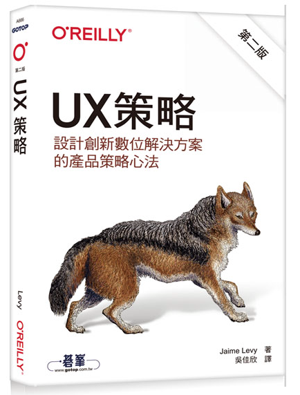 Jaime Levy tweet media